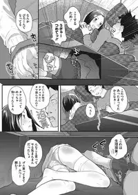 [Anthology] LQ -Little Queen- Vol. 22 [Digital]