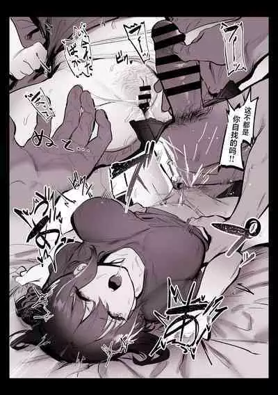 Hikikomori no Imouto