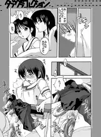 [Huge Orbit Fortress Strikes] Tablet Graphic Collection