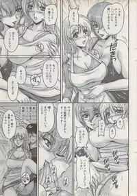 Action Pizazz Special 2009-01