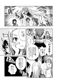 [Shinonome Tarou] Houjuu Onshitsu