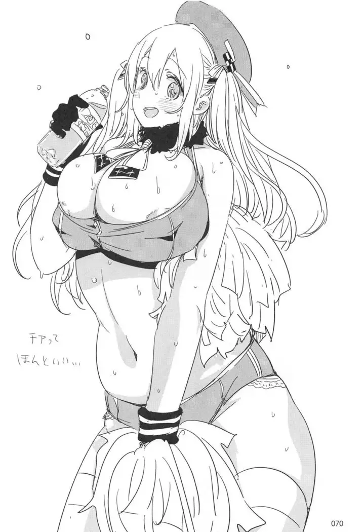 ED no Rakugaki Matome 2