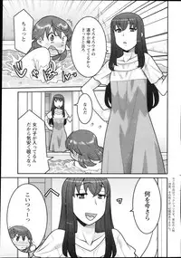 [Yanagi Masashi] My Life as a Toy Ch.01-10 (Complete)