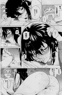 COMIC Kairakuten 2015-01