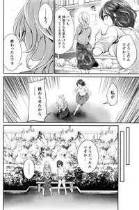 Monthly Vitaman 2016-11