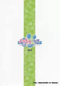 (C88) [Noraneko-no-Tama (Yukino Minato)] Magical★Companion