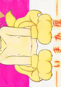 [Imakaya (Imaka Hideki)] Mumou wa Fumou