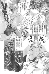 Men's Dolphin Vol 12 2000-08-01