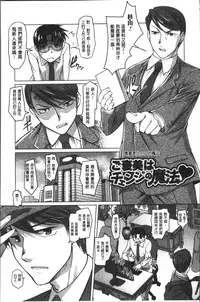 [RAYMON] HotSpring has come [Chinese]