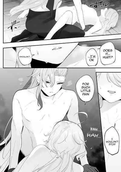 Mizu wa Saigo ni Itadakou - I'll Have the Water Last