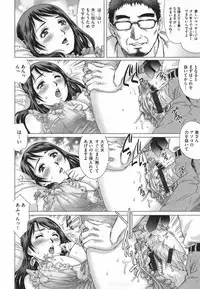 [Yanagawa Rio] Netorare Aiganzuma