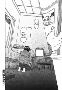 [Gorgeous Takarada] Cannon Sensei Tobashisugi [English] [SaHa]