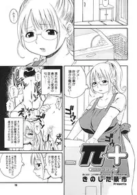 COMIC Megastore H 2005-09