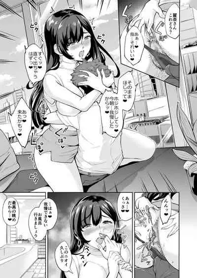 Arawareta Chijo wa Toshishita Gui no Scatolo Hentai deshita 3