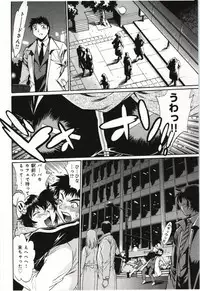 [Manabe Jouji] Kanojo de Ippai 3