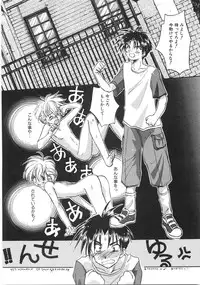 [Aranaga Hikaru] Chibikko Club