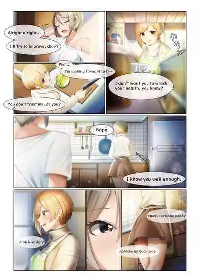 [DiceBomb (Casino)] Strawberry Secret (THE IDOLM@STER CINDERELLA GIRLS) [English] [Digital] [uncensored]