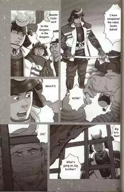 The Demon Who Lives in the Tower Keep