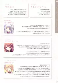 SugaTem! AFTER PARTY!