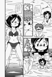 [DASH] Water Side [English]