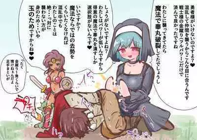 あとたま(atotama) Illustration