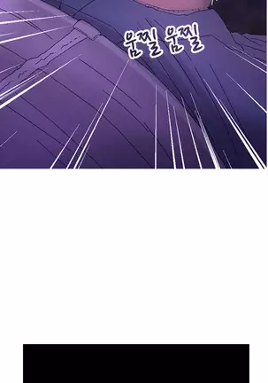 Keep the Girls Ch.0-24