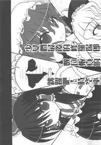 (20071013)[S.C.H.(shaen)]東方同人鄉．參