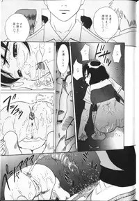 [Hashida Mamoru] Inkou Monzetsu