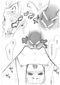 (C71) [French letter (Fujisaki Hikari)] chrysalises (GuitarFreaks & DrumMania)