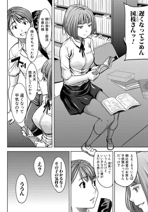 COMIC Shingeki 2017-02