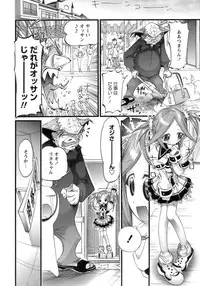 [Nikukiu-] Hadakanbo Paradise