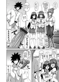 COMIC Grape Vol. 8 [Digital]