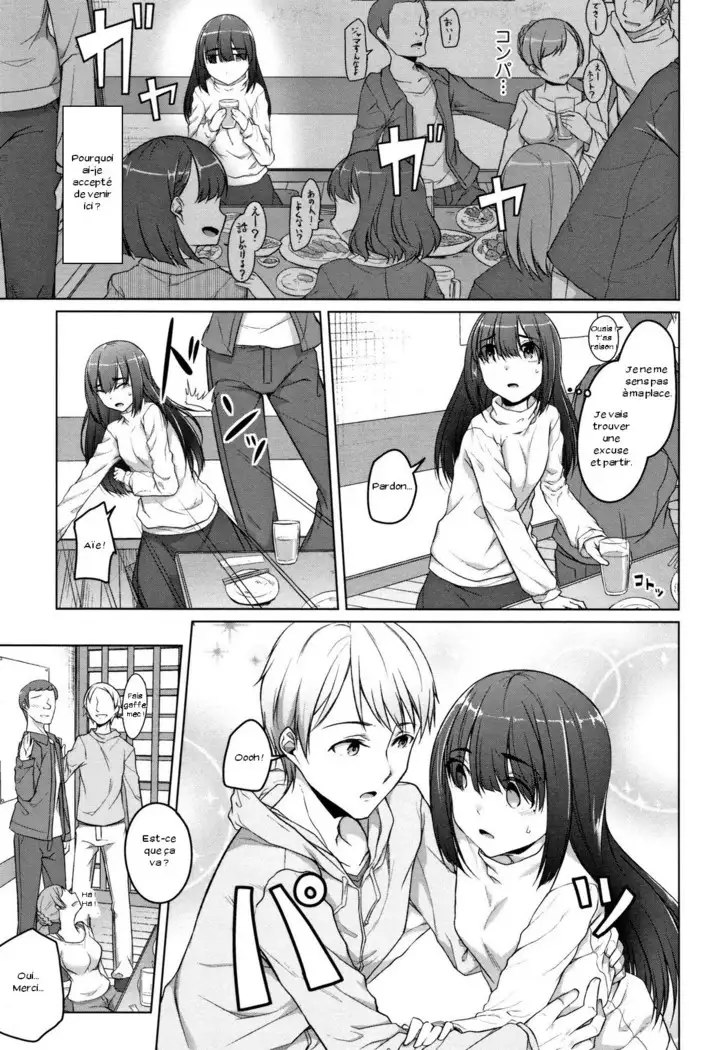 Ochiteiku Karada Zenpen | Down the Drain - Part 1