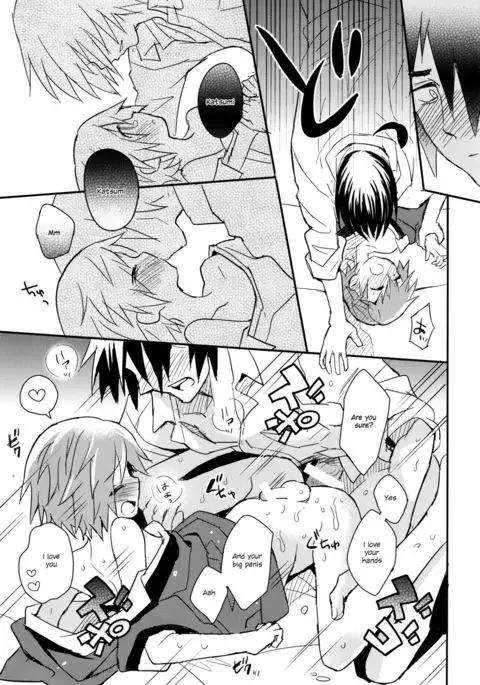 Tonari no Replica Uniform {Shotachan}