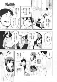 COMIC Megastore 2012-11