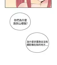 [Dasum&Puutaro] H-Campus H校园<第2季> Ch.47~56 [Chinese]中文