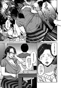 [Sugi G] Kanjyuku Chijyo