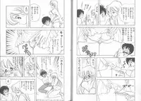 [Kamimura Sumiko] Ikenai! Luna-sensei 5