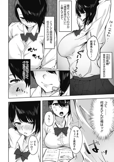 COMIC HOTMILK 2020-02