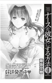 Monthly Vitaman 2012-01