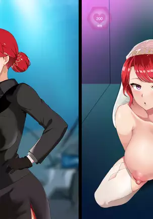 책상 밑의 홍련