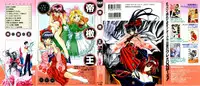 [Anthology] teigeki ou (sakura wars)