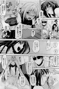 COMIC AUN 2009-09 Vol. 159