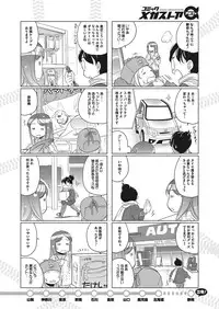 COMIC Megastore Alpha 2017-01 [Digital]