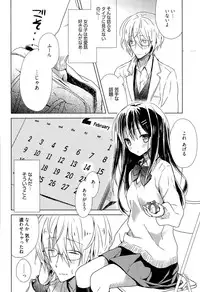 Manga Bangaichi 2015-09