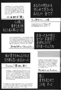 (C61) [AOKAGUMI (Ohmi Juri)] Love Logue (One Piece) [English] [Kusanyagi]