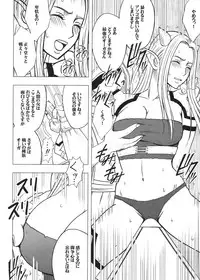 [Crimson (Carmine)] Tankyuu Soushuuhen 2 (Dragon Quest) [Digital]