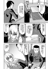 ANGEL Club 2012-01 [Digital]