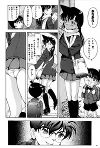 (SC37) [Takitate (Kantarou)] Injuu 5 (Meitantei Conan)