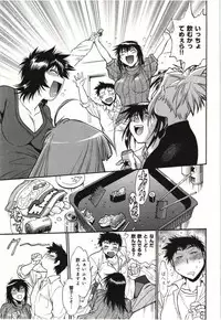 [Manabe Jouji] Kanojo de Ippai 3